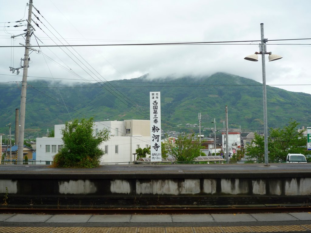 Photo №1 of Mt. Ryumon