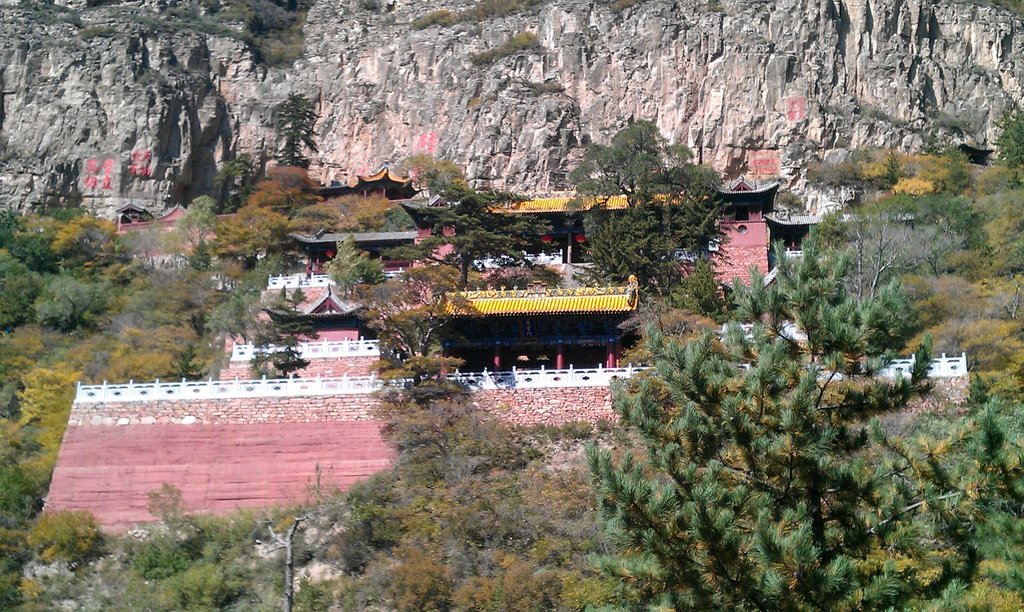 Photo №3 of Mount Heng