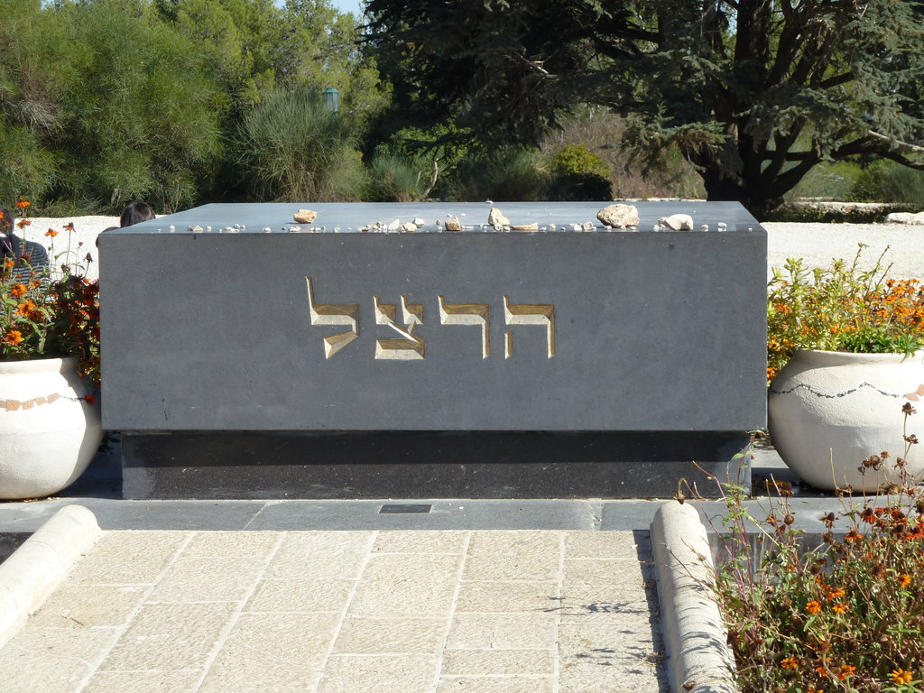 Photo №2 of Mt. Herzl