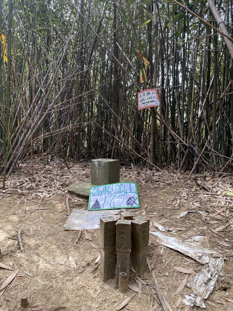 Photo №2 of Gaojiantoushan