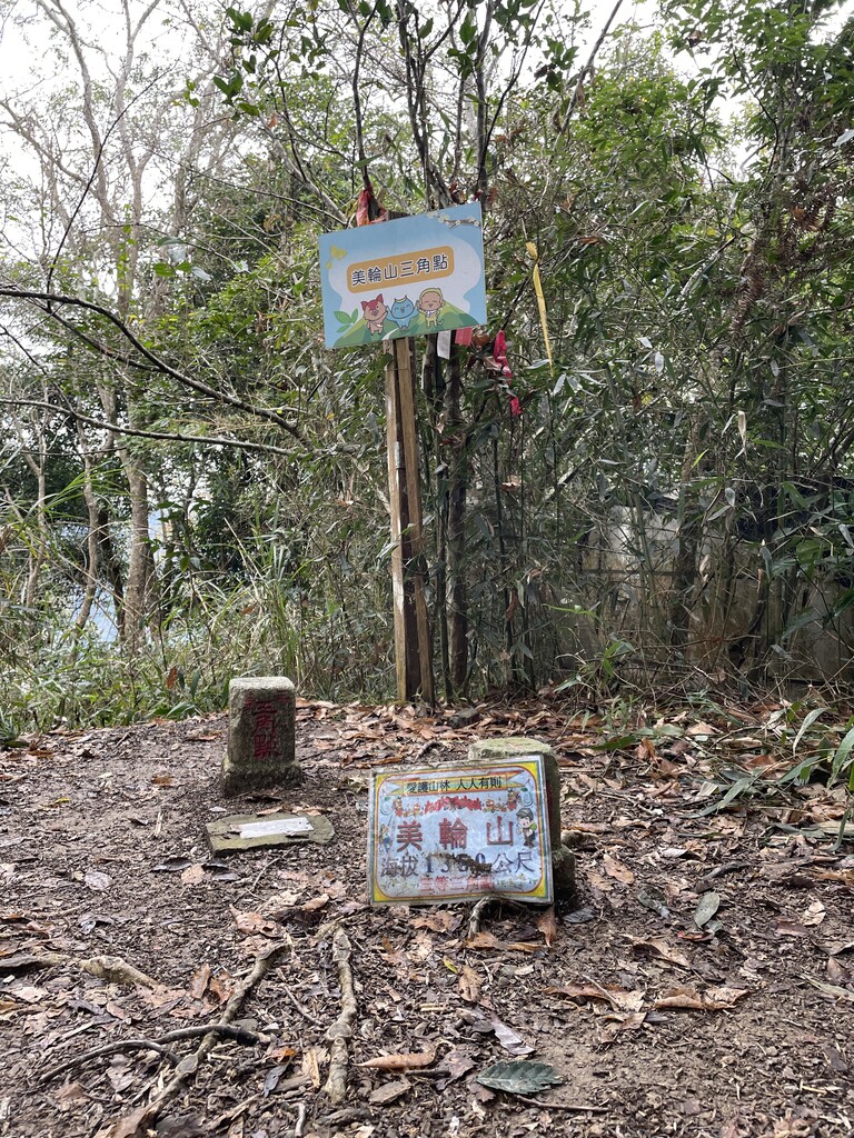 Photo №2 of Meilunshan