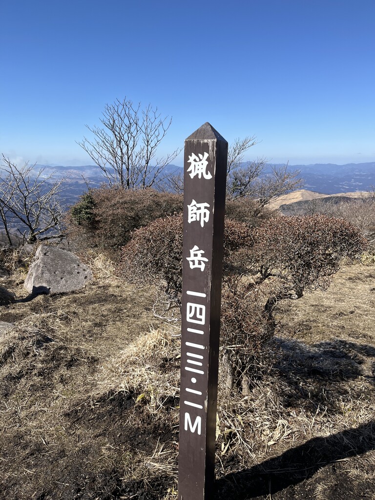 Photo №1 of Mt. Ryoshi
