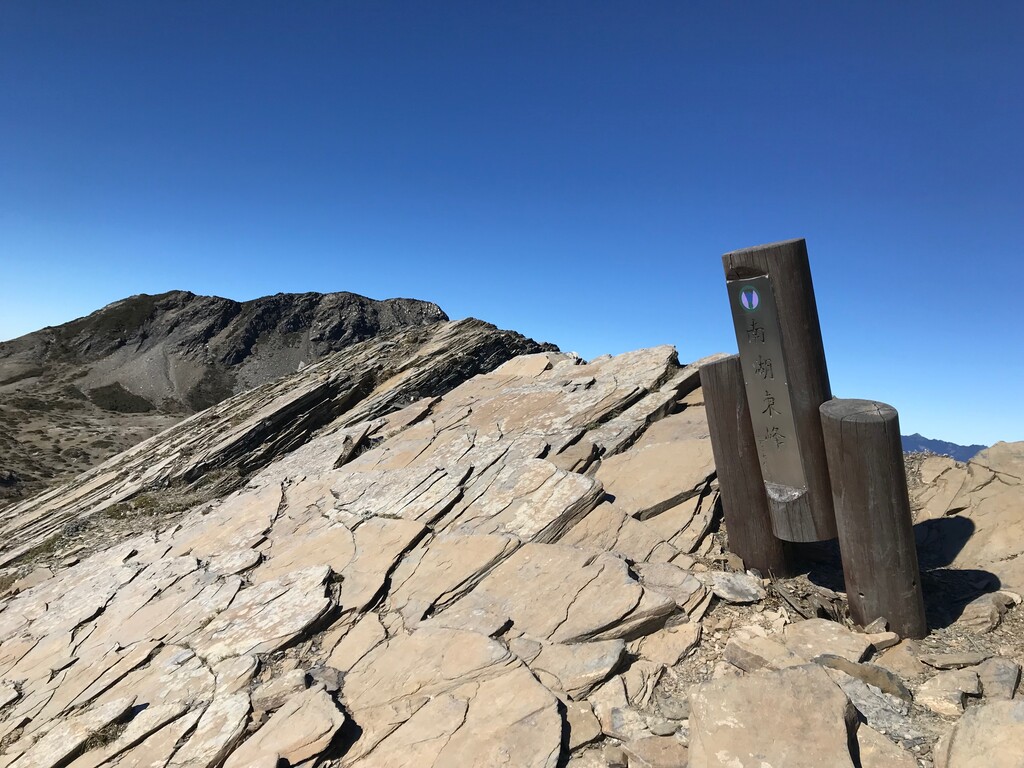 Photo №3 of Nanhu Dashan East Peak