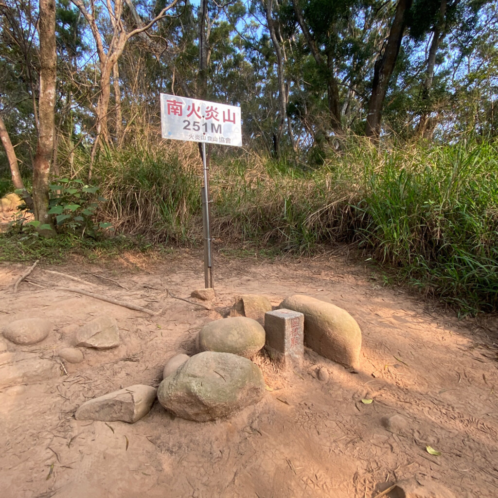 Photo №8 of Nanhuoyanshan