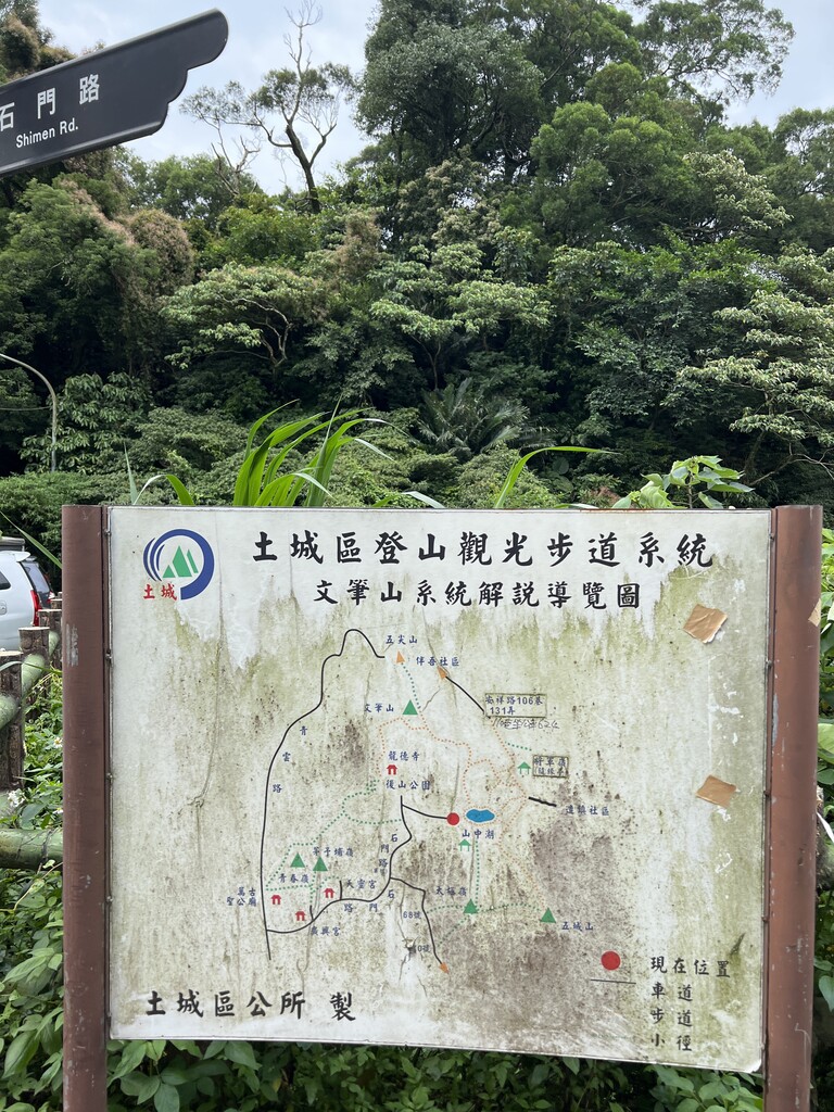 Photo №9 of Shānzhōnghú