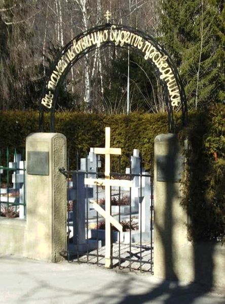 Kosakenfriedhof