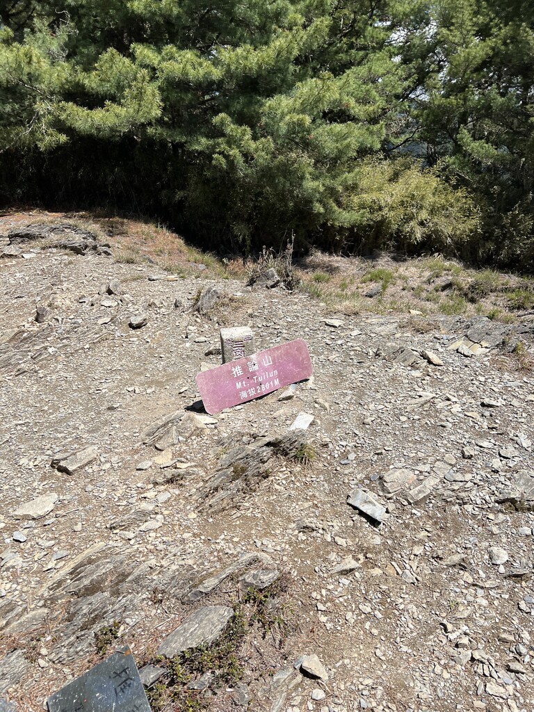 Photo №2 of TuiLun Mountain