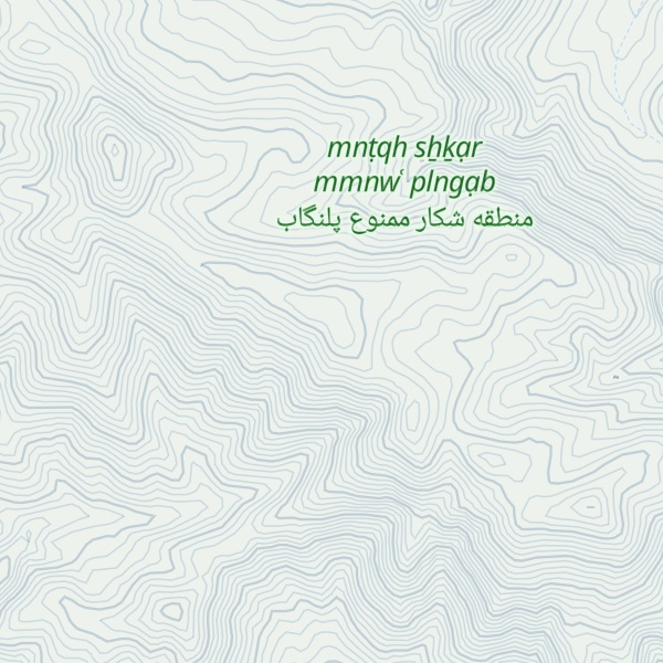 Map of Kūh-e Dār Darreh