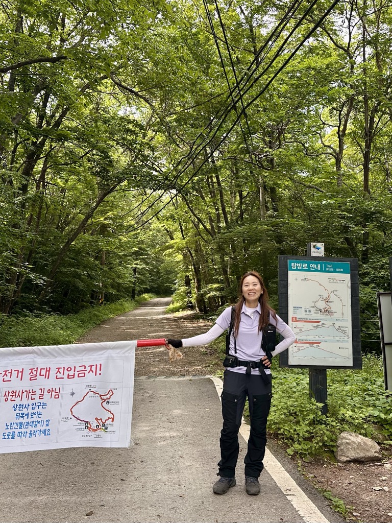 Kyeong Woong Min