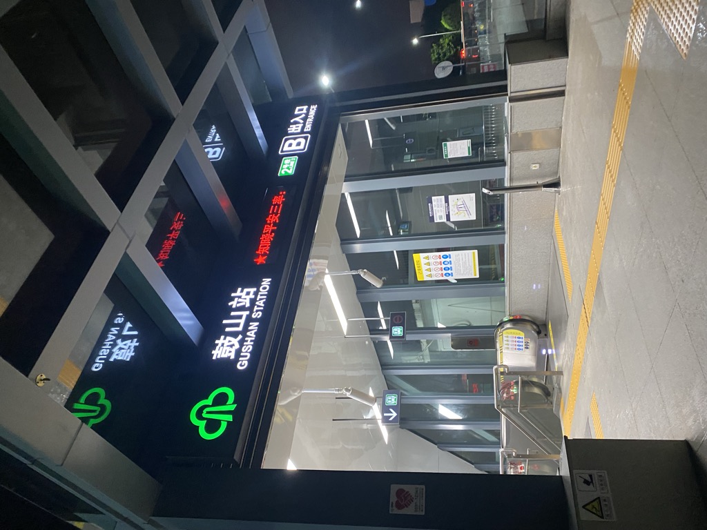 泉可可