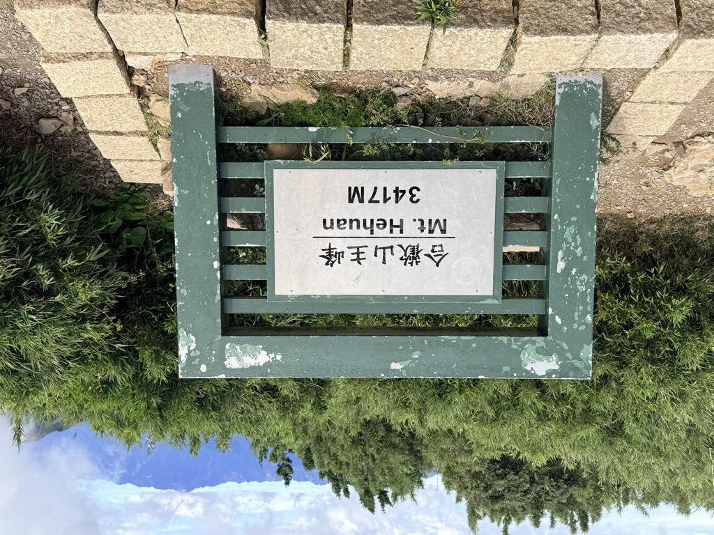 余秀烓