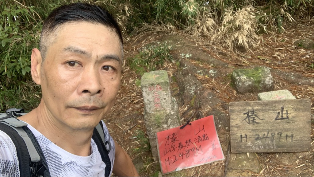 張福興