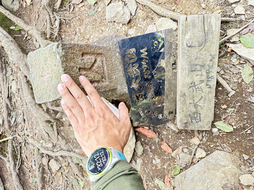 黃瑋揚