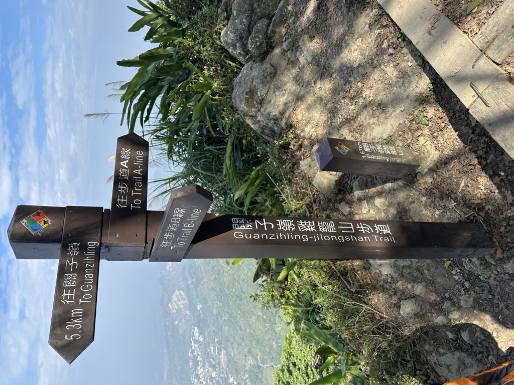 邱木村