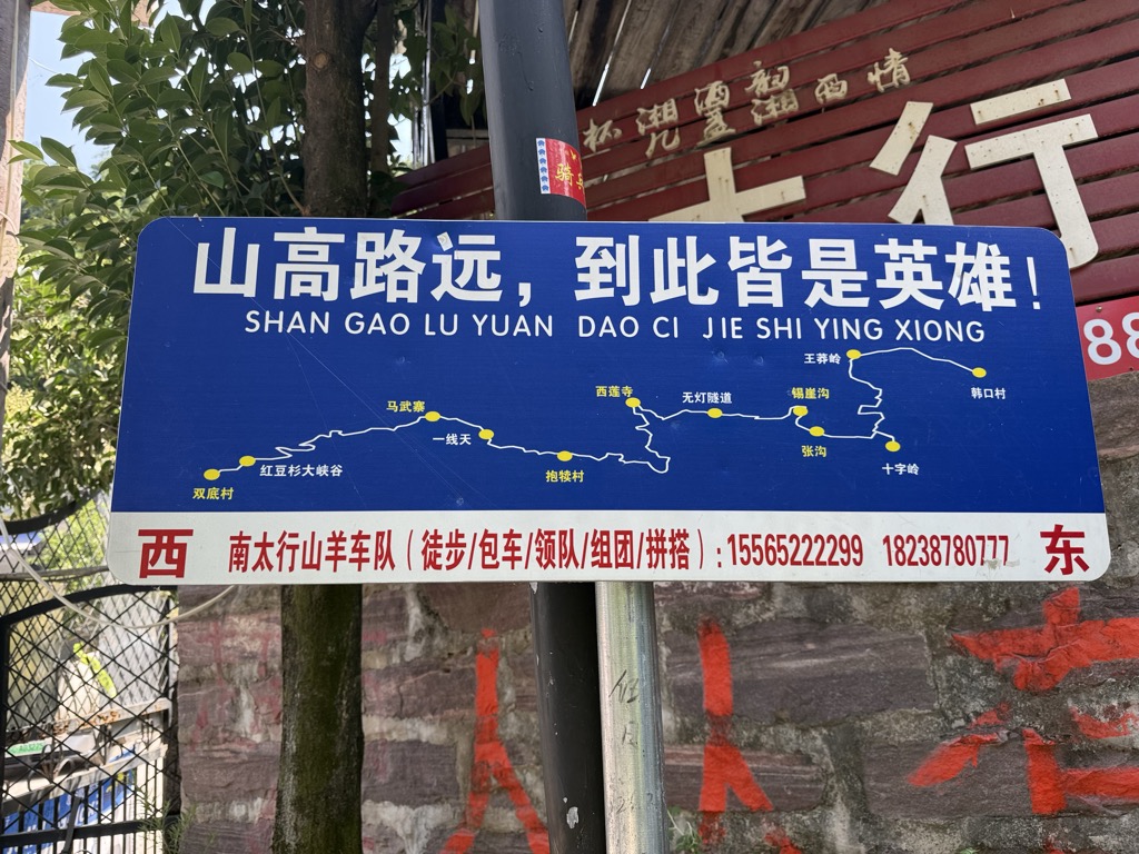 Yixin Huang