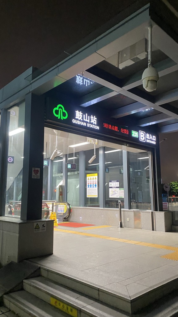 泉可可