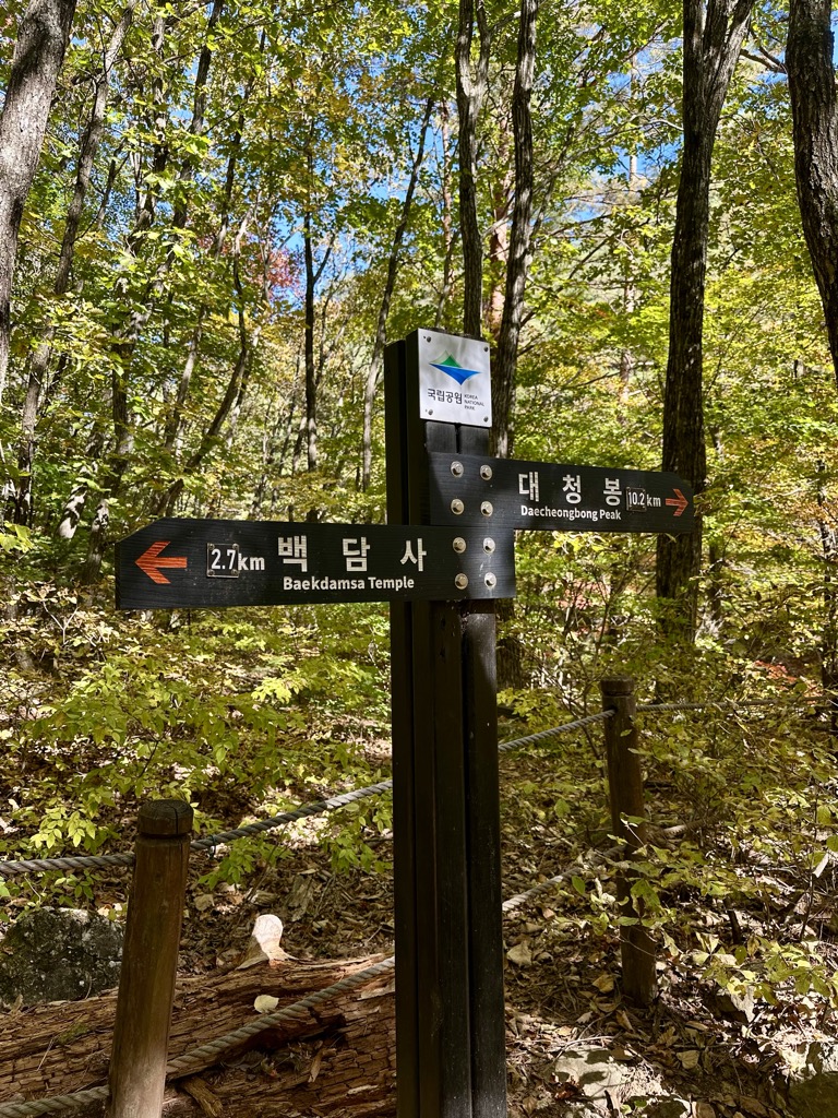 Kyeong Woong Min