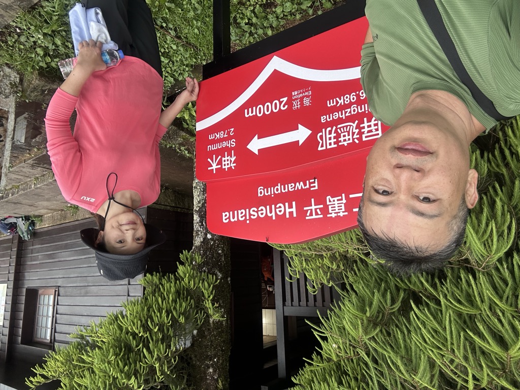 洪易麟