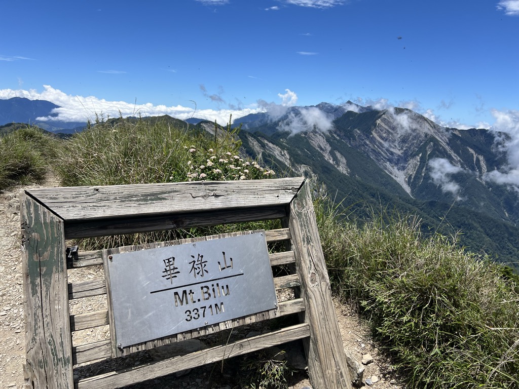 林溪順