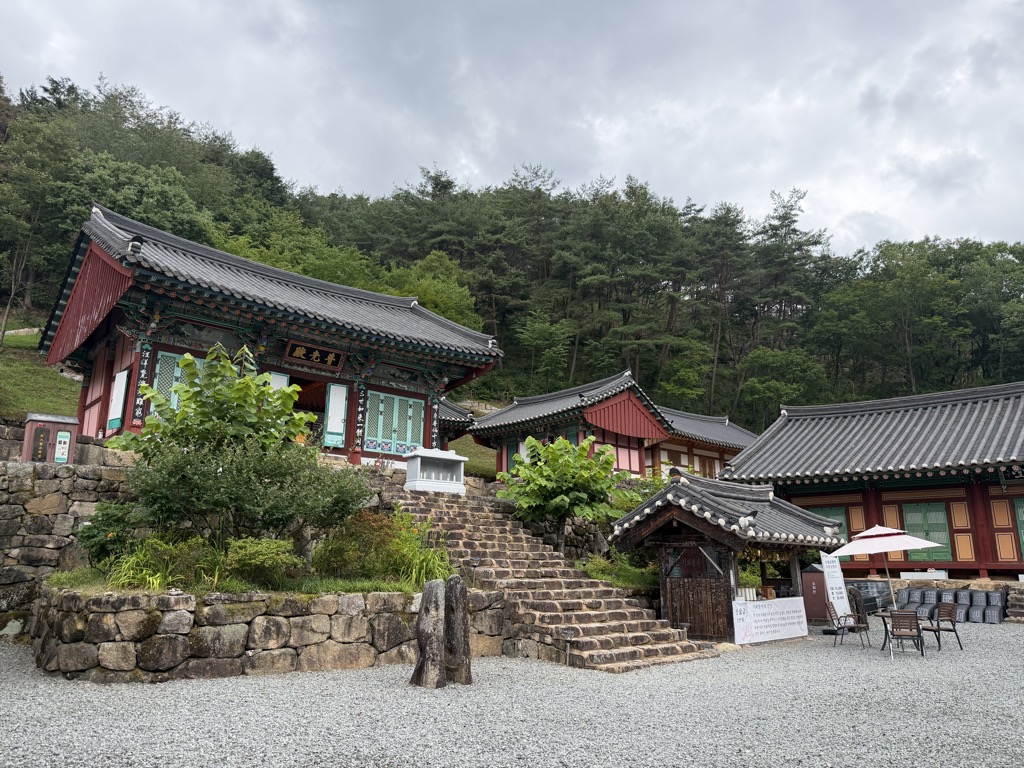 Seongbo Ko