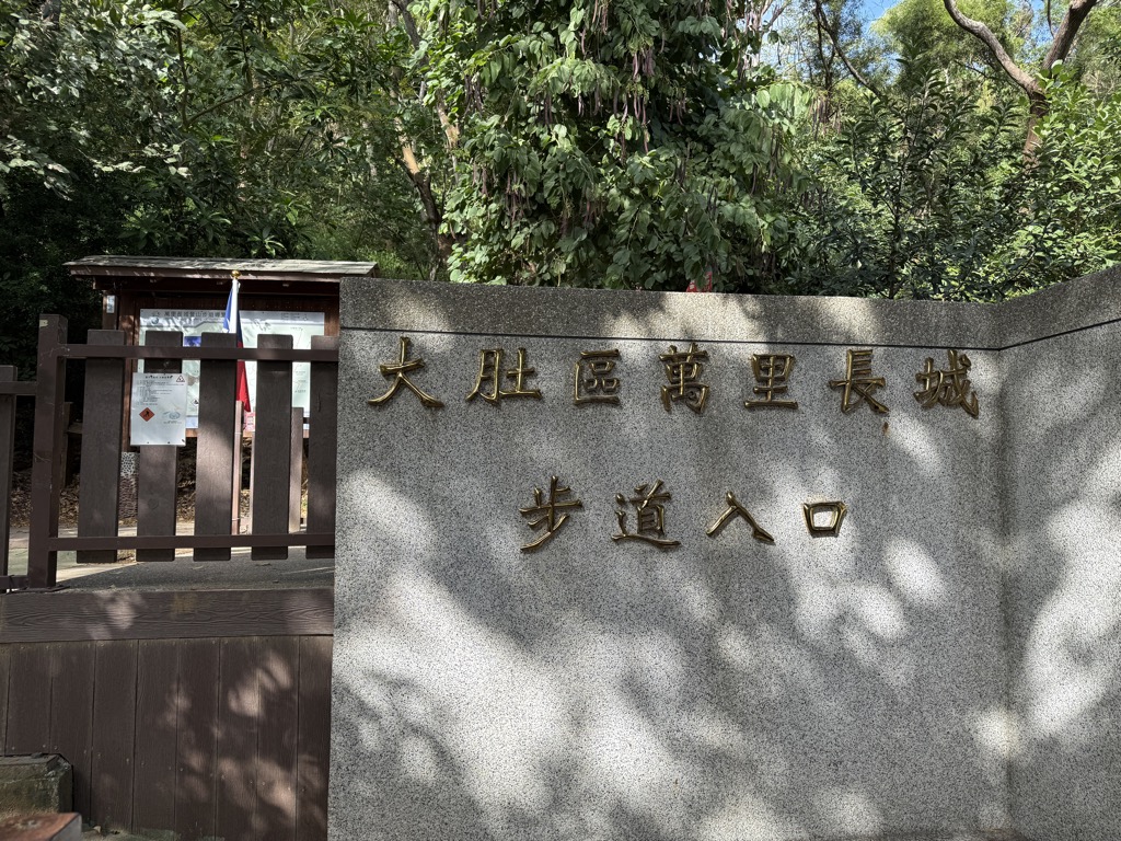 張博彥