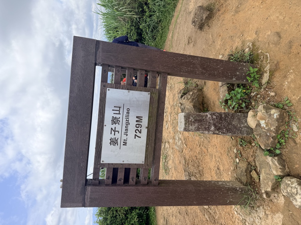 余秀烓