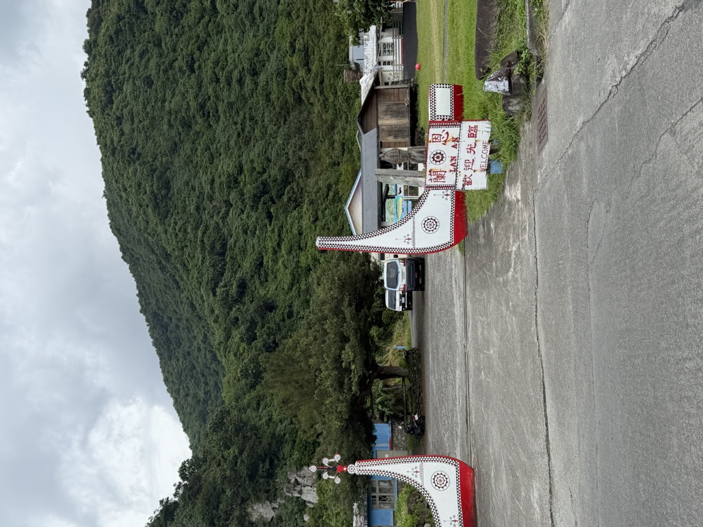 陳亮宏